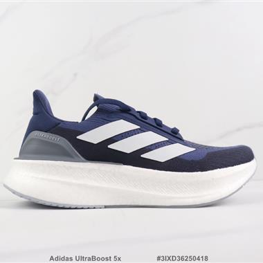 Adidas UltraBoost 5x 爆米花緩震跑步鞋