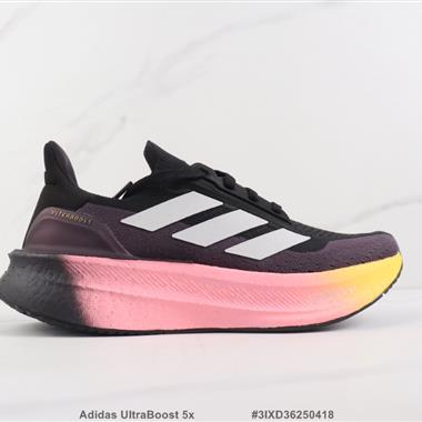 Adidas UltraBoost 5x 爆米花緩震跑步鞋