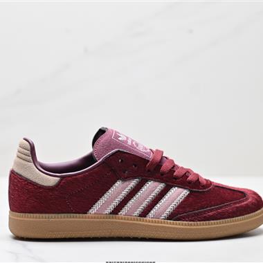 Adidas Originals Samba OG 百搭低幫休閑運動板鞋