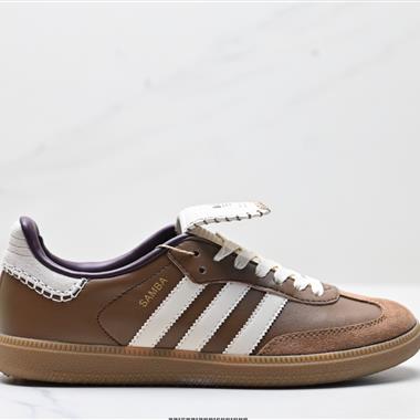 Adidas Originals Samba  百搭低幫休閑運動板鞋