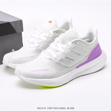 ADIDAS PUREBOOST 22 爆米花 超彈跑步系列跑步鞋