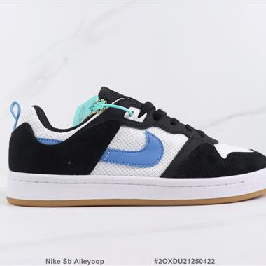 Nike Sb Alleyoop Sb低幫板鞋