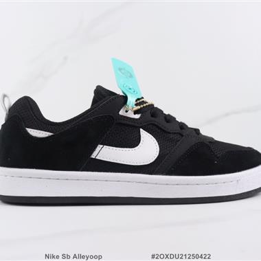 Nike Sb Alleyoop Sb低幫板鞋