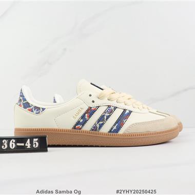 Adidas Samba Og 三葉草低幫休閑鞋