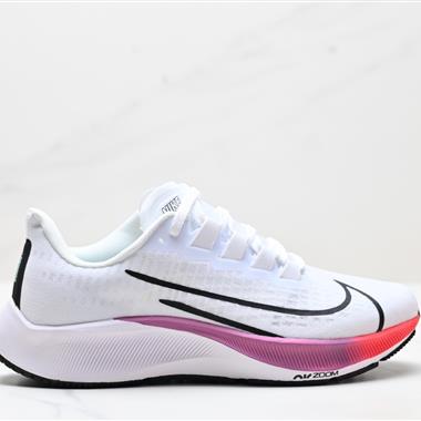 NIKE AIR ZOOM PEGASUS 37 超級飛馬渦輪增壓馬拉松休閑運動慢跑鞋