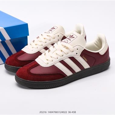 Adidas Originals Samba OG 百搭休閑運動板鞋 