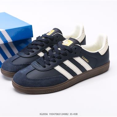 Adidas Originals Samba OG 百搭休閑運動板鞋 