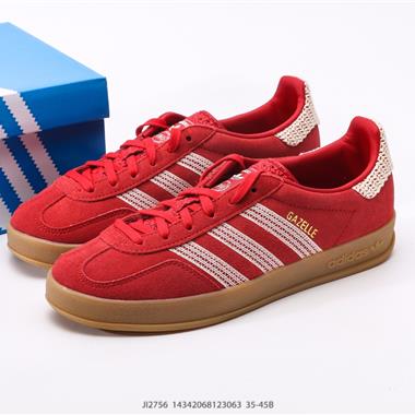 Adidas Originals Gazelle INdoor 三葉草休閑防滑耐磨低幫板鞋