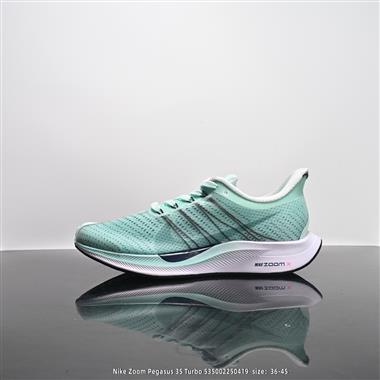 Nike Zoom Pegasus 35 Turbo 登月35 代跑步鞋運動鞋