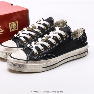 Clot x Fragment Design x Converse 
