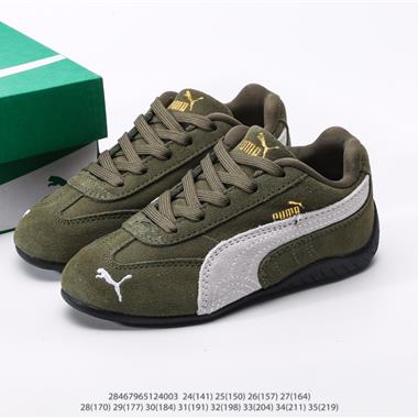 PUMA Breaker Suede Gum 反絨彪馬休閑板鞋