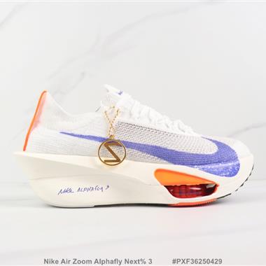 Nike Air Zoom Alphafly Next% 3 前掌氣墊緩震跑步鞋