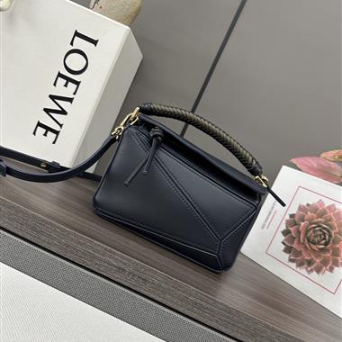 LOEWE   2025新款女生時尚包包  尺寸：18*8*12.5CM