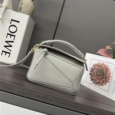 LOEWE   2025新款女生時尚包包  尺寸：18*8*12.5CM