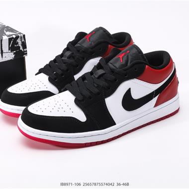 Nike Air Jordan 1 Low AJ1 系列低幫經典復古文化休閑運動鞋 