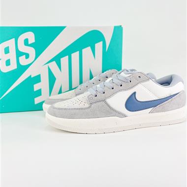 Nike SB Force 58 "Grey/White" 