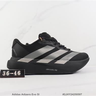 Adidas Adizero Evo Sl 減震跑步鞋