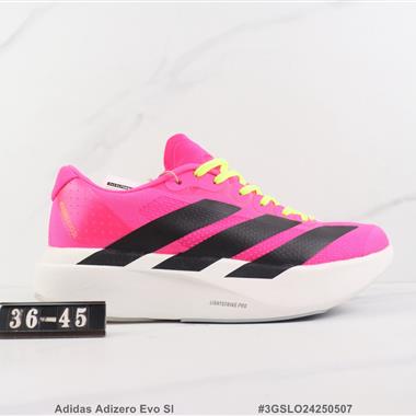 Adidas Adizero Evo Sl 減震跑步鞋