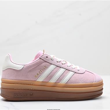 Adidas Originals Gazelle Bold W  三?草葉?厚?休底?閑防滑耐?低磨?幫板鞋