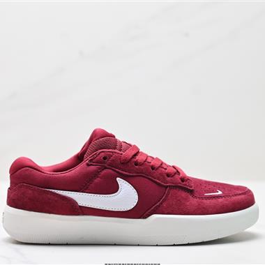 Nike SB Force 58低幫休閑板鞋
