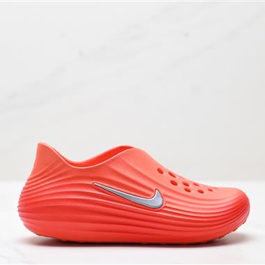 Nike ReactX REJUVEN8  簡約舒適 洞洞鞋