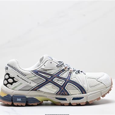 Asics Gel-Kahana 8 FL亞瑟士經典戶外跑鞋