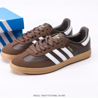 Adidas Originals Samba OG 百搭低幫休閑運動板鞋