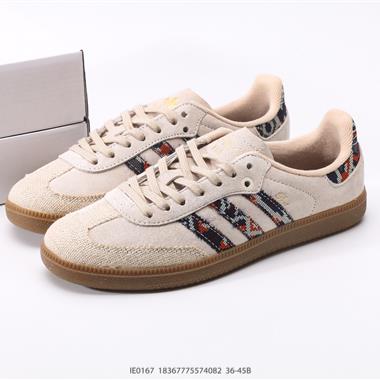 Adidas Originals Samba OG 百搭低幫休閑運動板鞋
