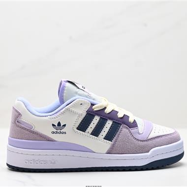 Adidas Forum Low  低幫百搭潮流休閑運動板鞋