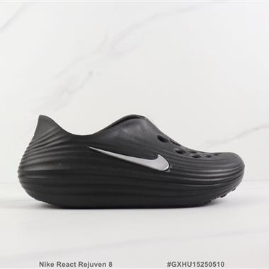 Nike React Rejuven 8 夏季輕便休閑沙灘鞋 EVA發泡材質洞洞鞋