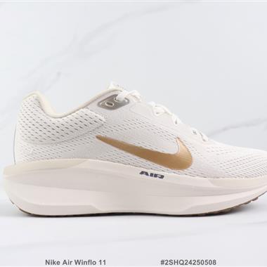 Nike Air Winflo 11 登月11代減震跑步鞋