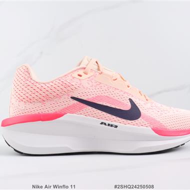Nike Air Winflo 11 登月11代減震跑步鞋