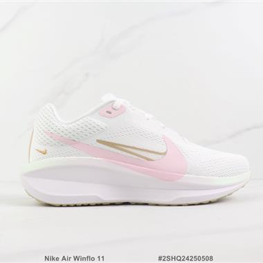 Nike Air Winflo 11 登月11代減震跑步鞋