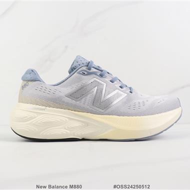 New Balance M880 新百倫減震回彈休閑跑步鞋