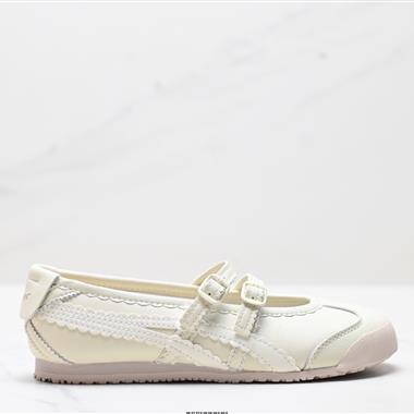 Onitsuka Tiger鬼塚虎 MEXICO 66 TGRS 時尚舒適 防滑透氣輕便 瑪麗珍 低幫休閑鞋