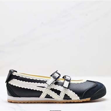 Onitsuka Tiger鬼塚虎 MEXICO 66 TGRS 時尚舒適 防滑透氣輕便 瑪麗珍 低幫休閑鞋