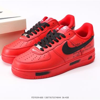 Nike Air Force 1 Low 空軍一號低幫百搭休閑運動板鞋