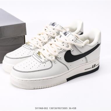 Nike Air Force 1 Low 空軍一號低幫百搭休閑運動板鞋