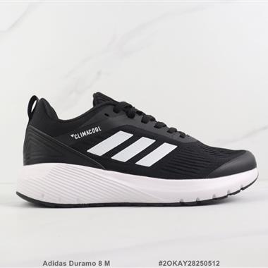 Adidas Duramo 8 M 減震舒適休閑跑步鞋