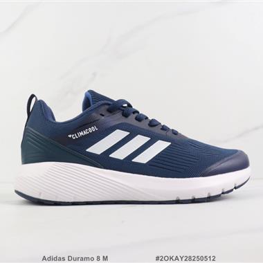 Adidas Duramo 8 M 減震舒適休閑跑步鞋