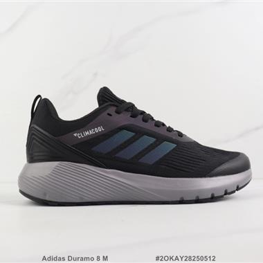 Adidas Duramo 8 M 減震舒適休閑跑步鞋