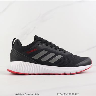 Adidas Duramo 8 M 減震舒適休閑跑步鞋