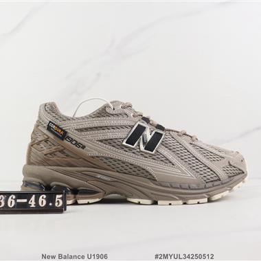 New Balance U1906 新百倫復古減震跑步鞋 