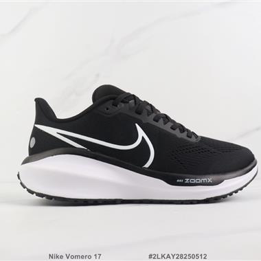 Nike Vomero 17  登月17代減震跑步鞋 