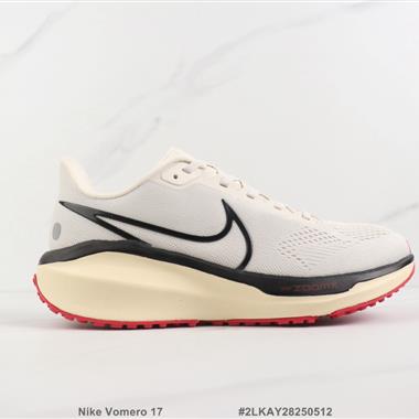 Nike Vomero 17  登月17代減震跑步鞋 