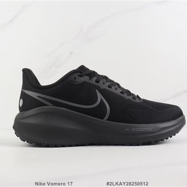 Nike Vomero 17  登月17代減震跑步鞋 