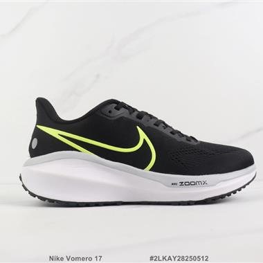 Nike Vomero 17  登月17代減震跑步鞋 