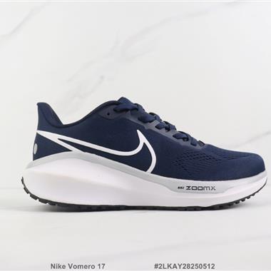 Nike Vomero 17  登月17代減震跑步鞋 