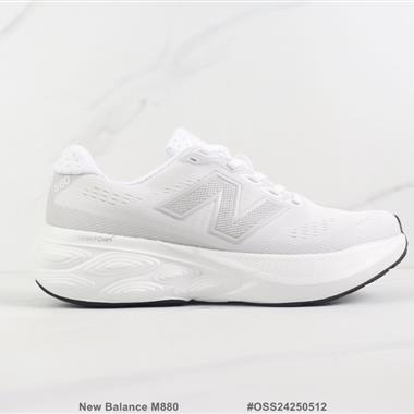 New Balance M880 新百倫減震回彈休閑跑步鞋