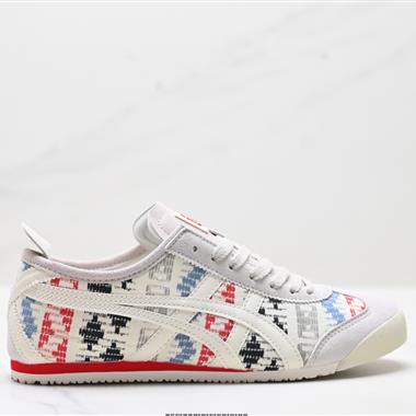 Onitsuka Tiger Mexico 66 NIPPON MADE 鬼冢虎手工鞋系列